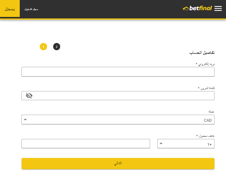 betfinal sign up