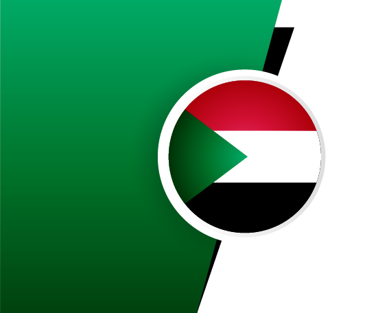 كازينو السودان